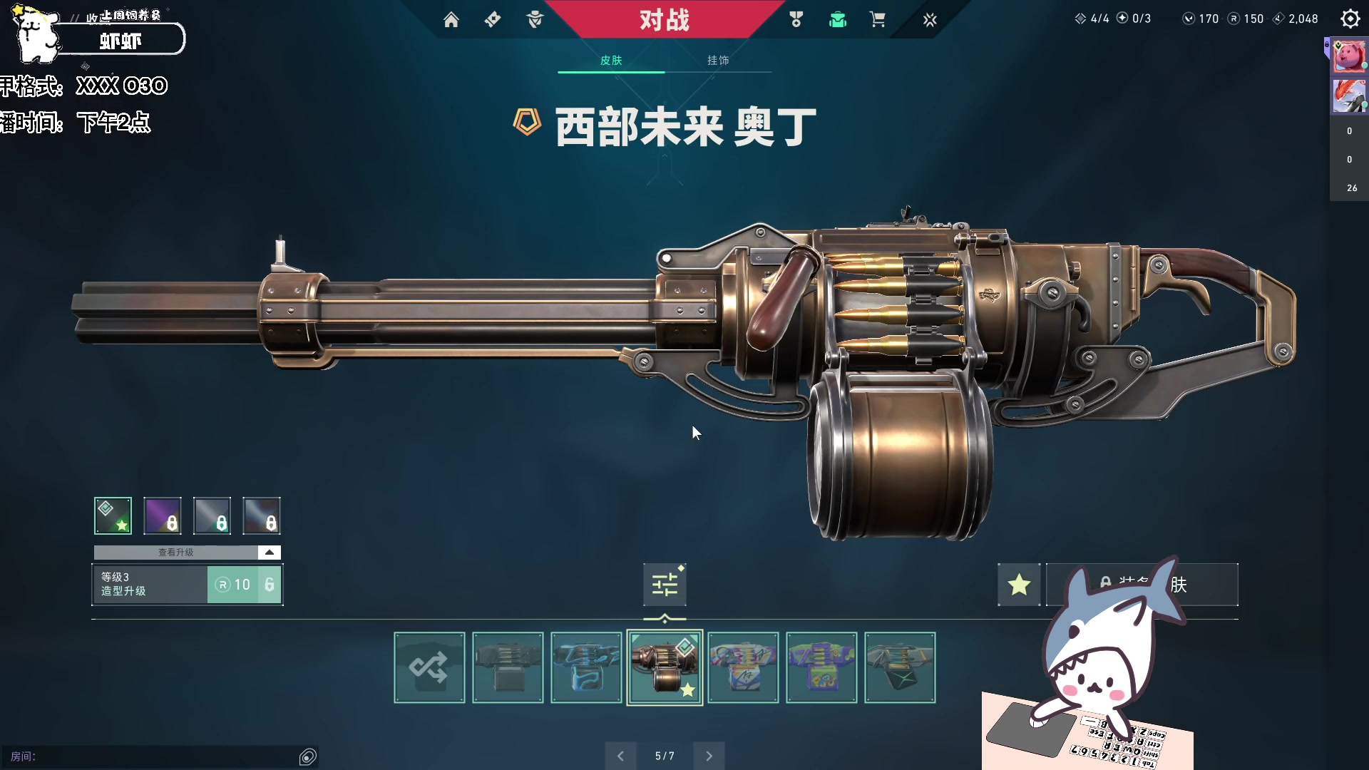 【2025-01-30 完整版】宝贝鱼O3O：我过年在家的作用：消灭砂糖橘