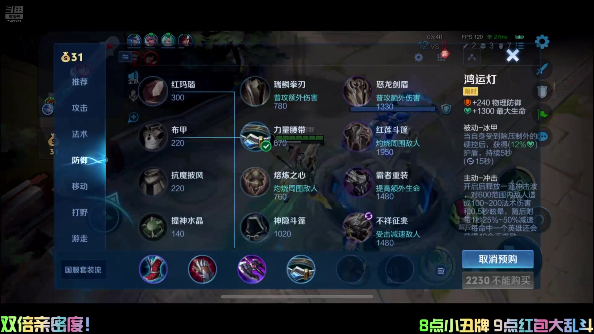 【2025-01-29 22点场】冲酱ccc：双倍亲密度！挑战八雀所有牌型！！