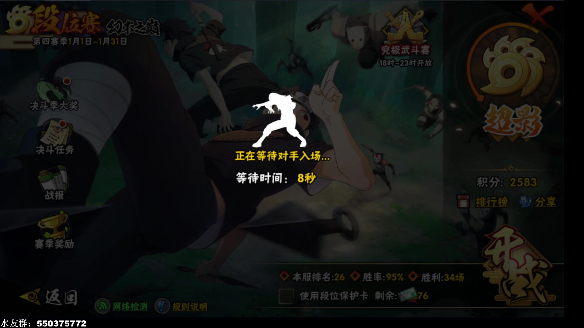 【2025-01-30 14点场】改不起名的无惜：无惜:高素质主播