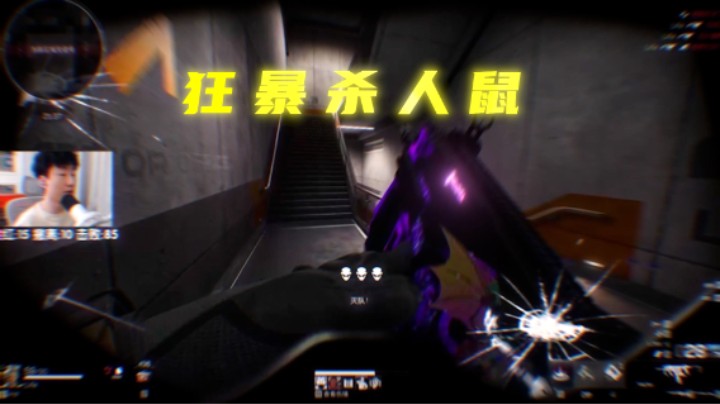 三角洲行动 拥有维克托大人的我 获胜是理所当然的