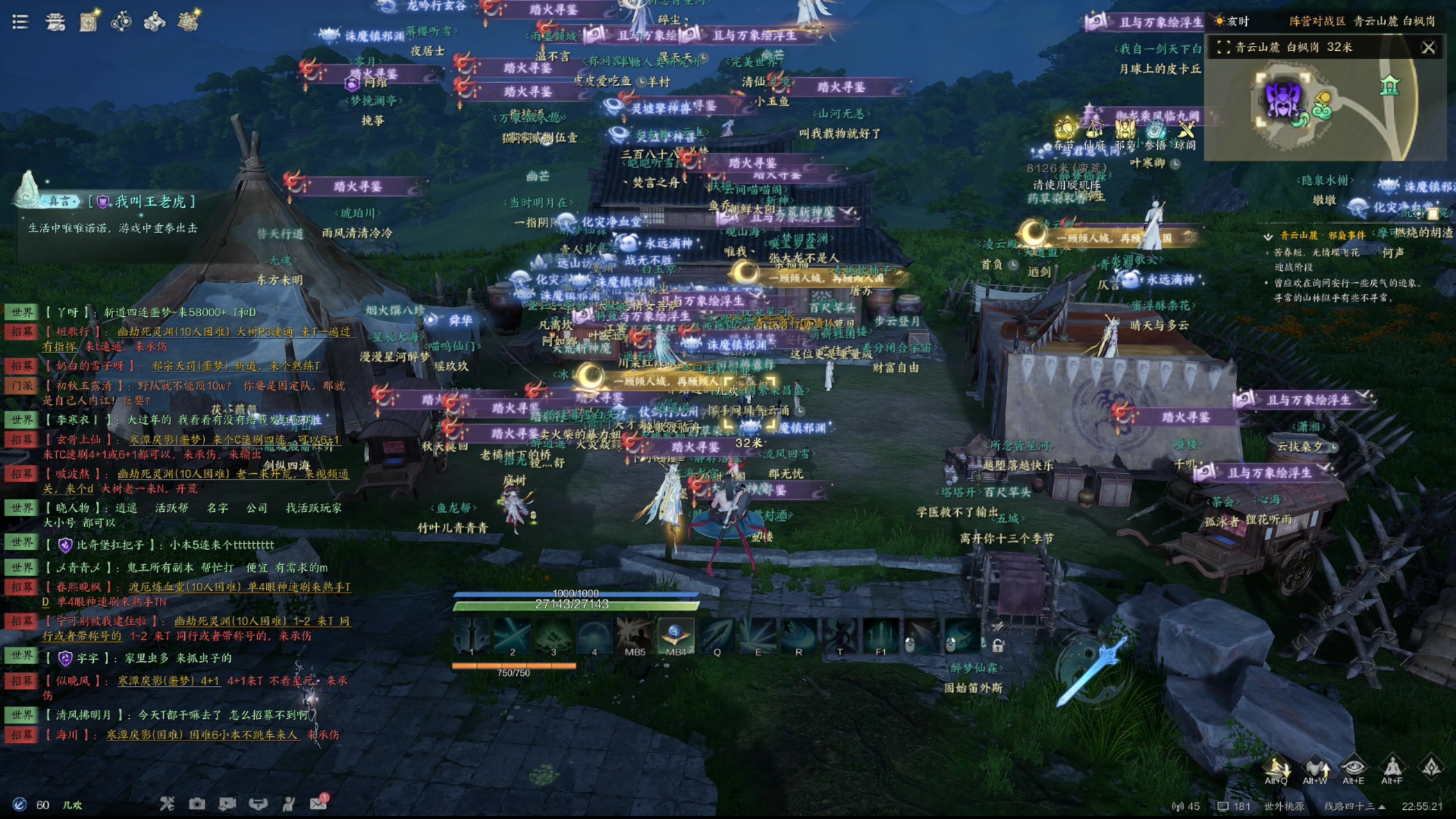 【2025-01-29 22点场】47号Gamer：新年快乐 恭喜发财 红包拿来！！！
