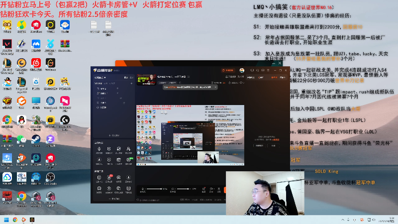 【2025-01-31 10点场】LMQ丶小搞笑：祝大家新年快乐，一区王者局