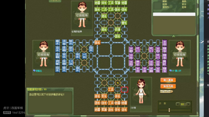 【2025-1-30 15点场】冲锋B:华山上分到8000分