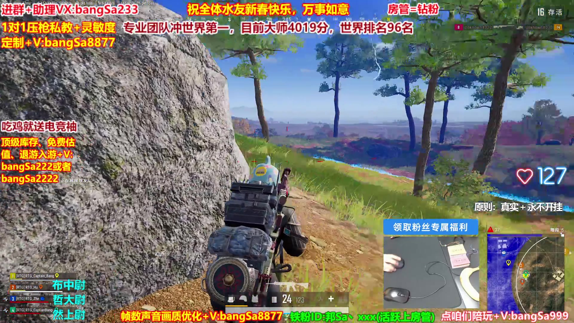 【2025-01-31 13点场】邦Sa：【蛇年直播】大师局硬核指挥！专业团队！