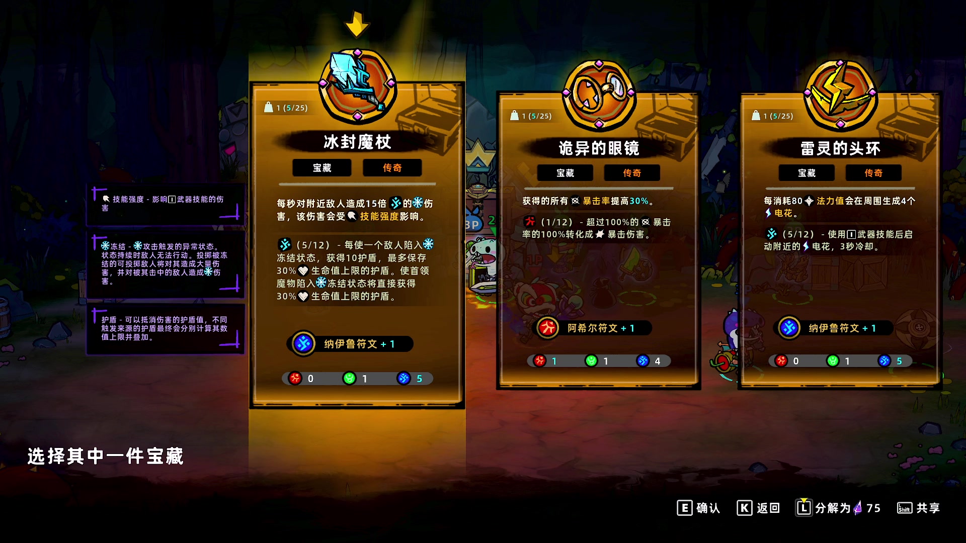 【2025-01-30 22点场】BIU一雷哥：大家过年好啊！ 90098