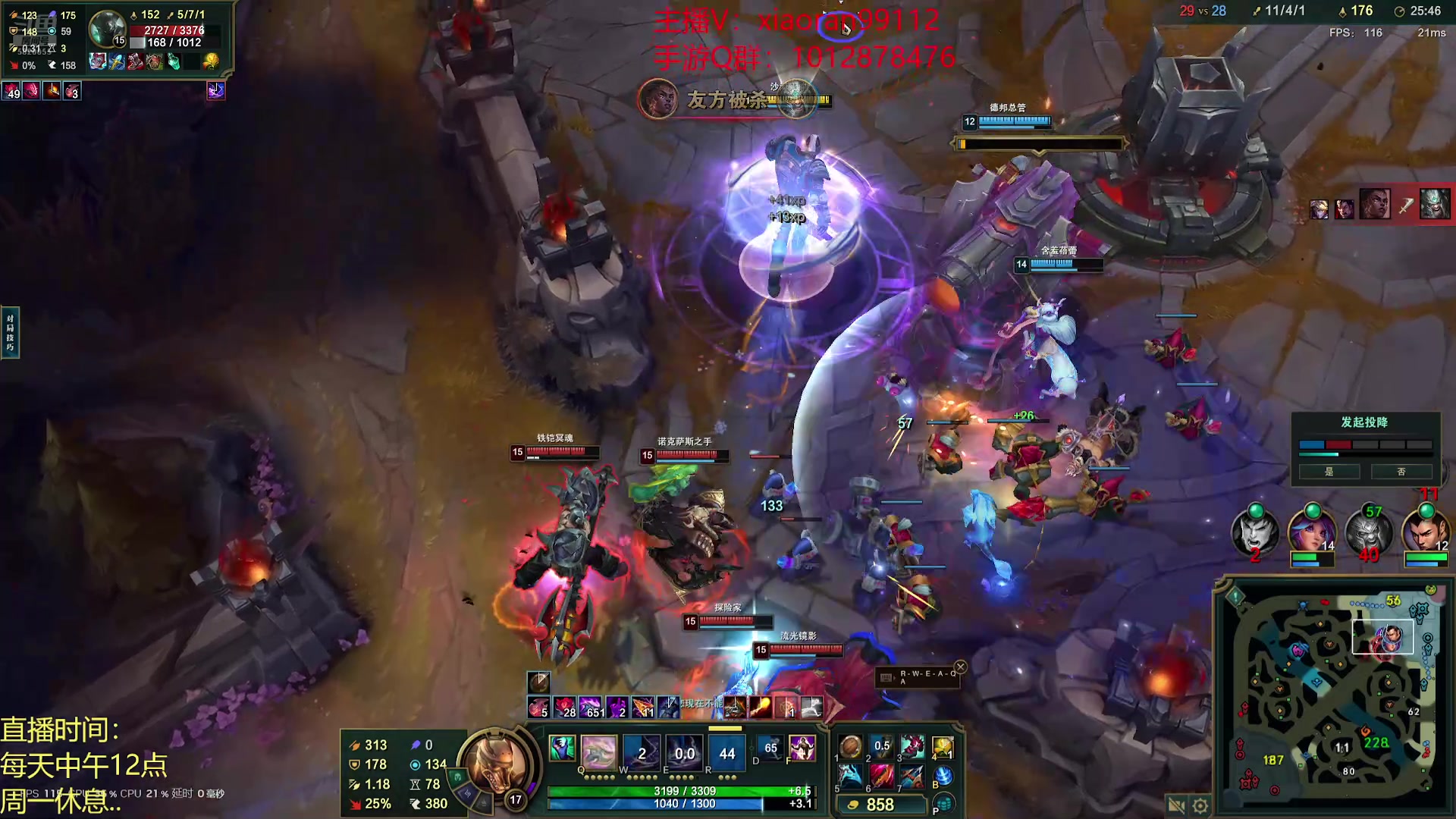 【2025-01-31 16点场】Dy丶小然：刺客流狗头 沉浸式发育！！