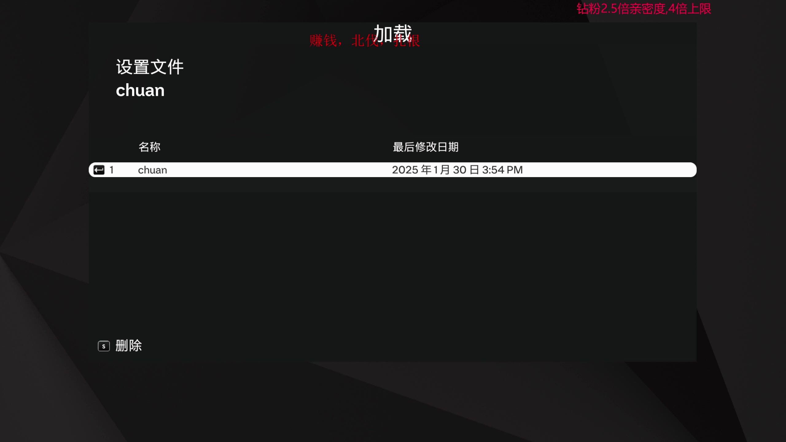 【2025-01-30 23点场】叫我老陈就好了：来这里开心就好！！！ 74960