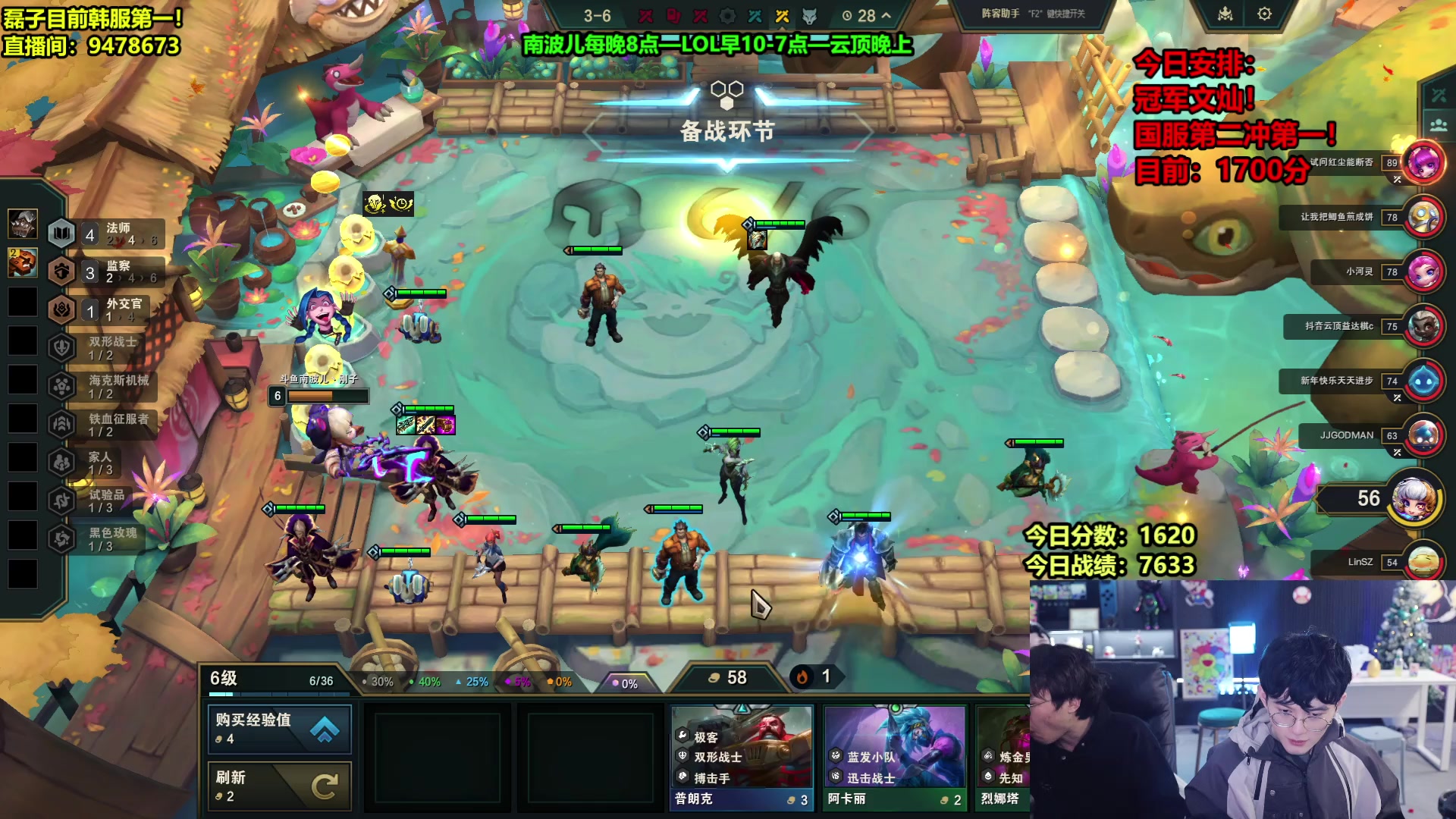 【2025-01-31 08点场】南波儿大魔王丶：精彩国服第二冲第一！