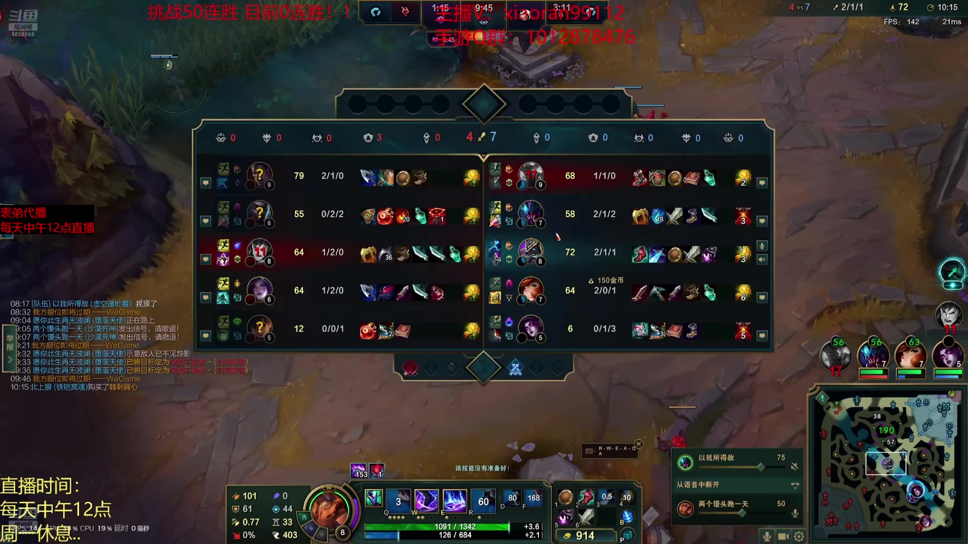 【2025-01-31 18点场】Dy丶小然：刺客流狗头 沉浸式发育！！