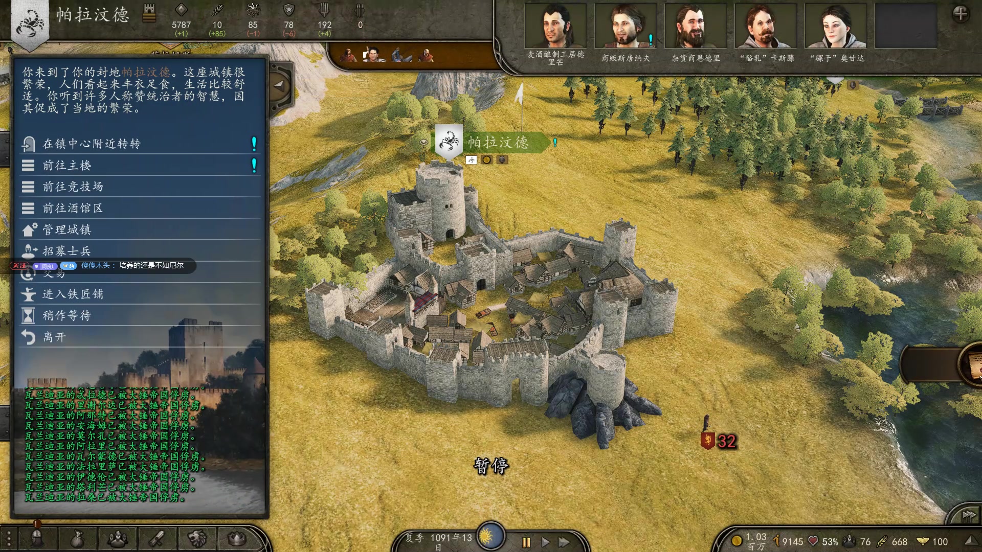 【2025-01-30 19点场】蝎i子：骑砍2：大锤一家人！