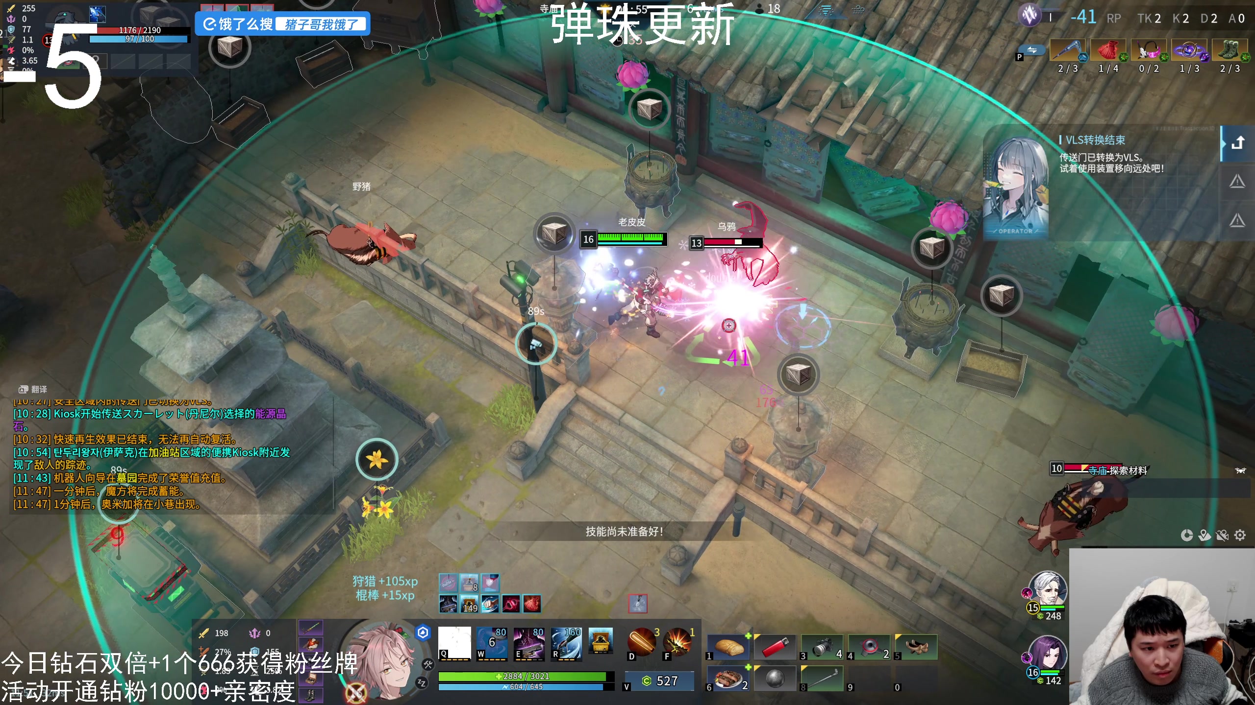 【2025-01-31 01点场】老皮历险记：单机天尊，独游王者