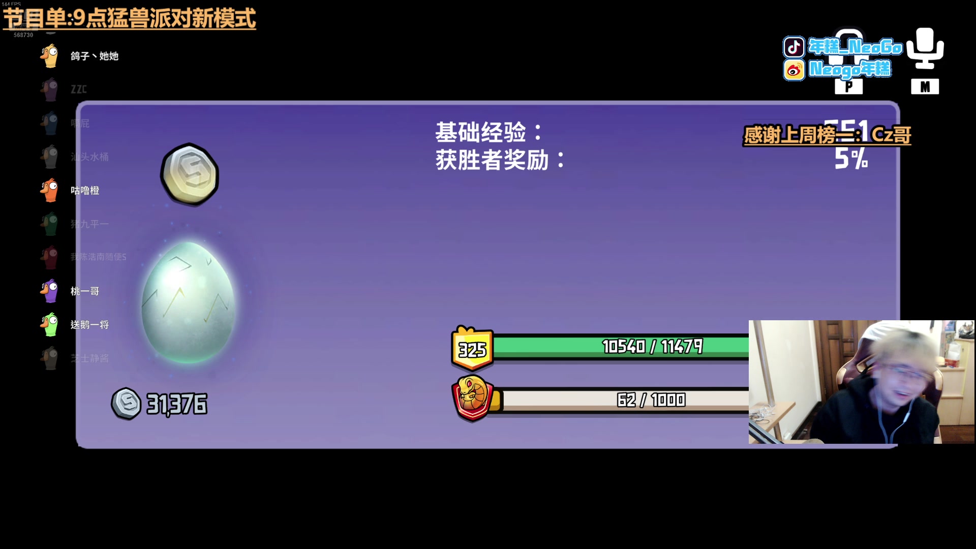 【2025-01-27 02点场】Gnap年糕：【年糕】:巴克什小塔主