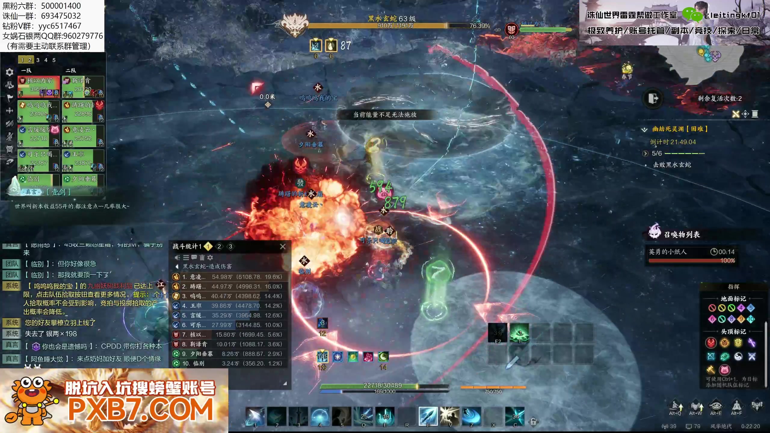 【2025-01-30 23点场】燕徊硯：新年快乐，神将团团长！