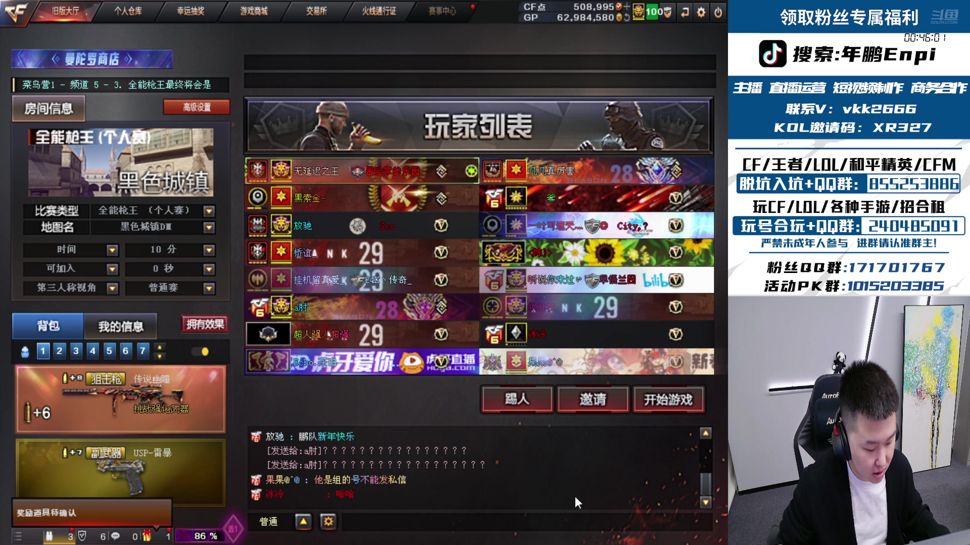 【2025-01-31 18点场】XR年鹏Enpi：大年初三，祝你忧愁烦恼通通远离