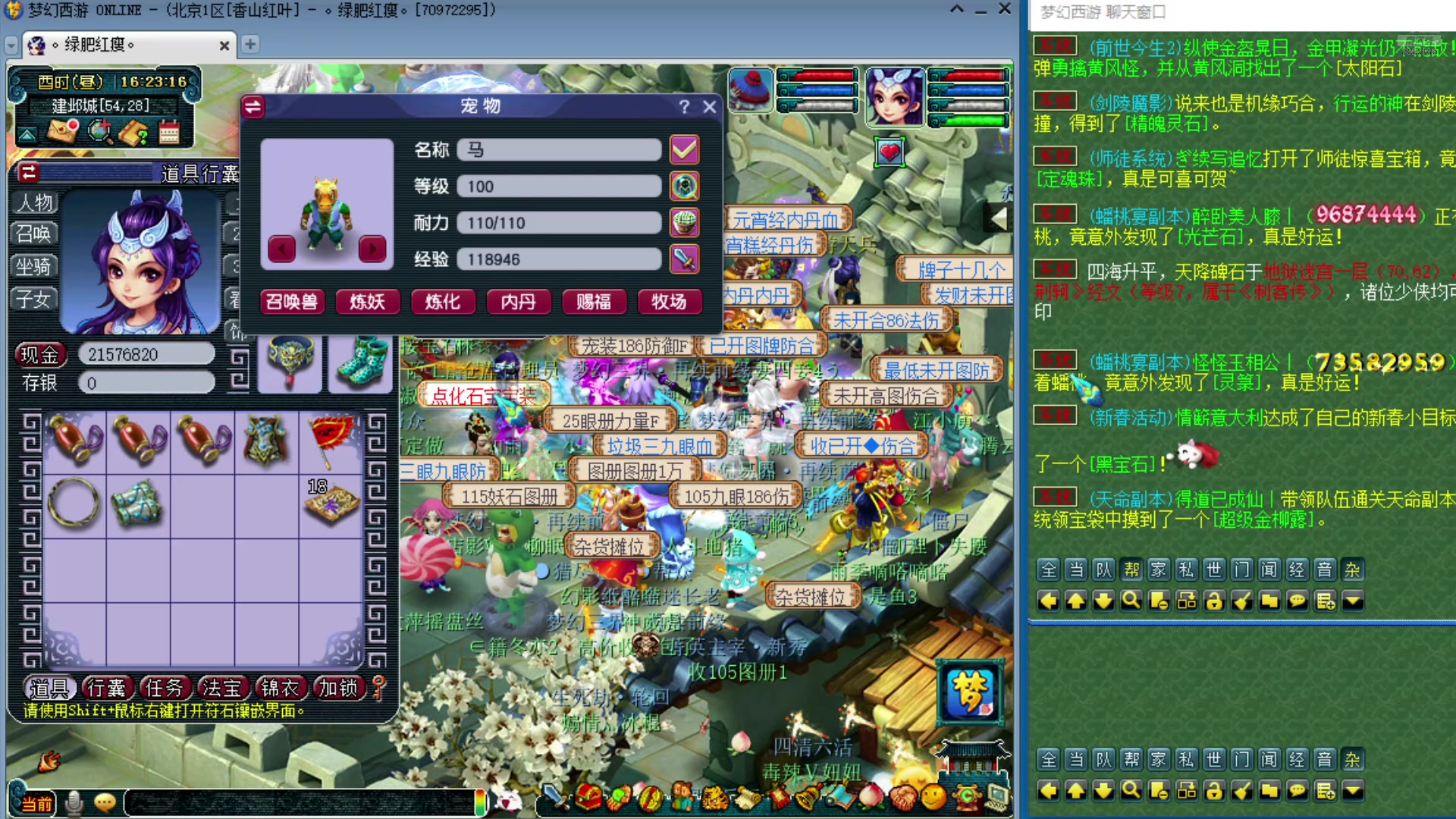 【2025-01-31 15点场】o山星o：新年快乐！新年快乐！新年快乐！