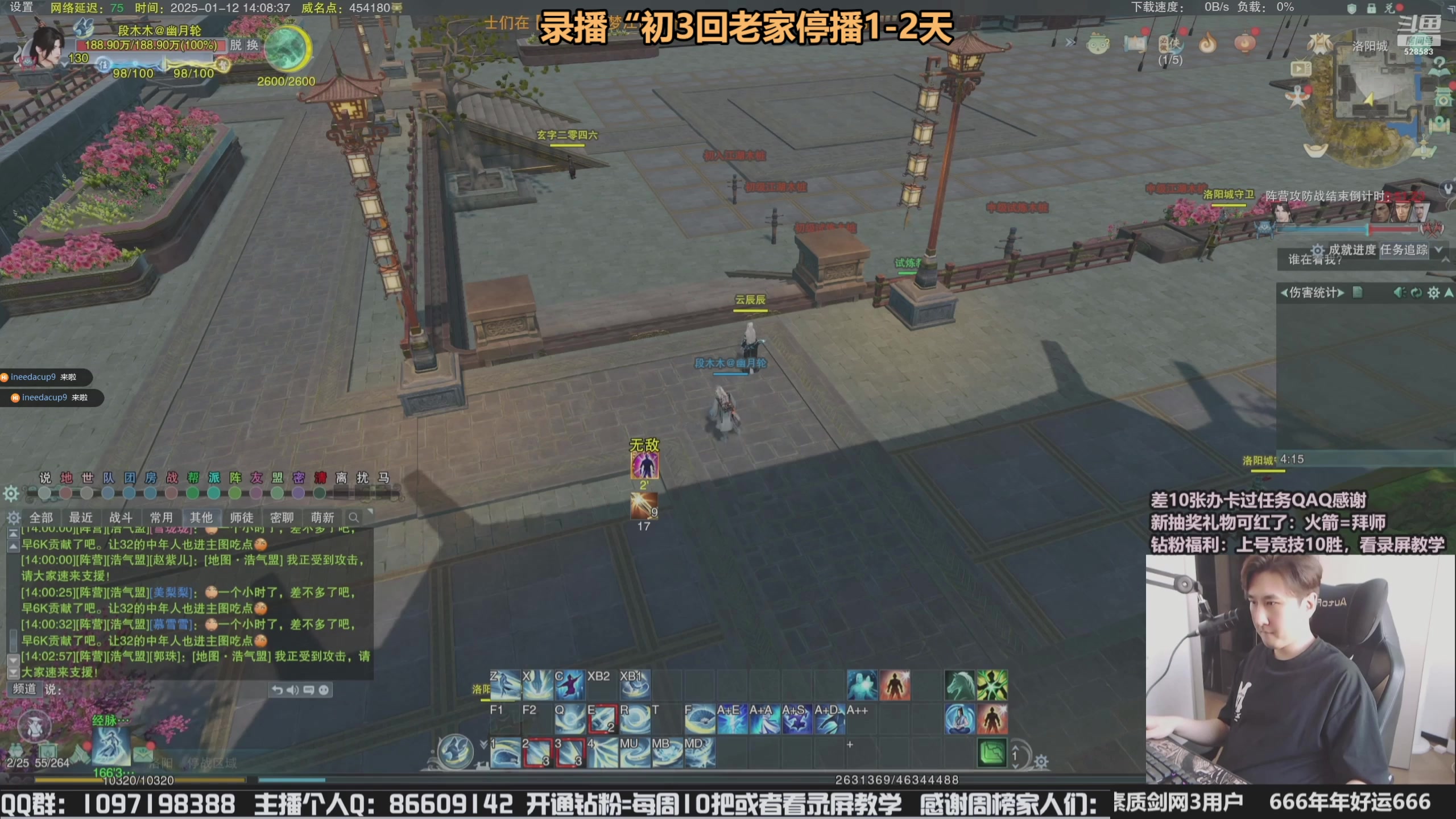 【2025-01-31 08点场】忆旧年丶：5奶散排JJC，过年好呀