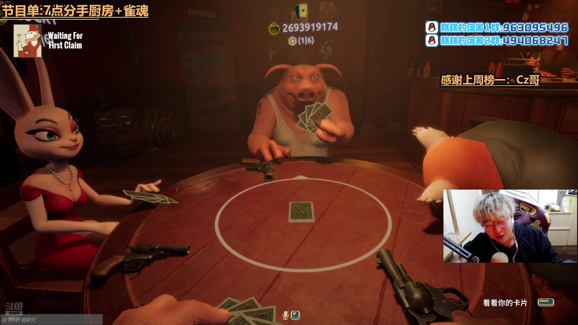 【2025-01-27 19点场】Gnap年糕：【年糕】过年正常播