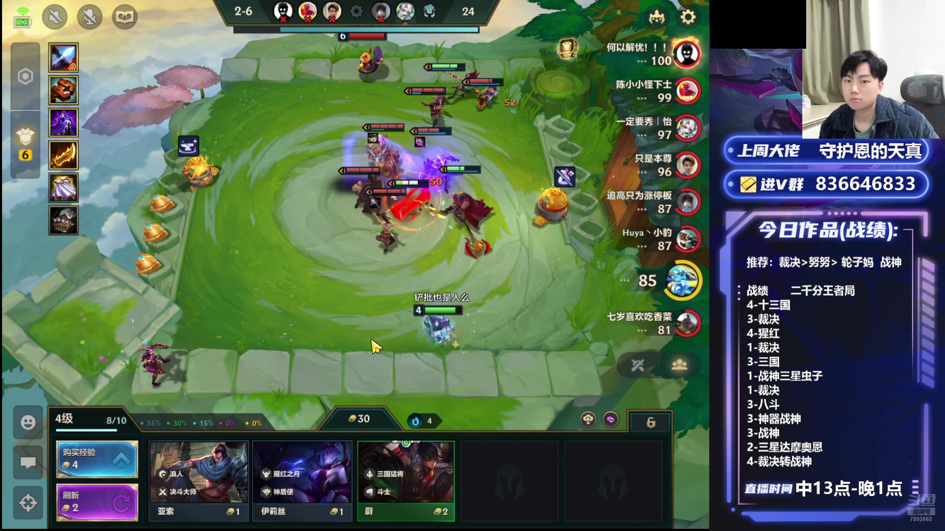 【2025-01-30 23点场】死亡轰炸DD：新年看一分钟上千分