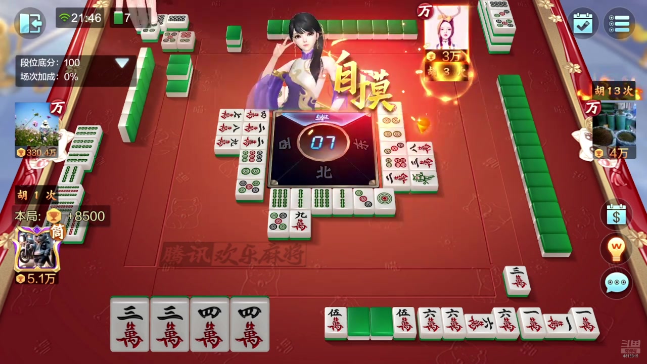 【2025-01-30 21点场】逗嘟嘟嘟：萌新主播求关注 4318315