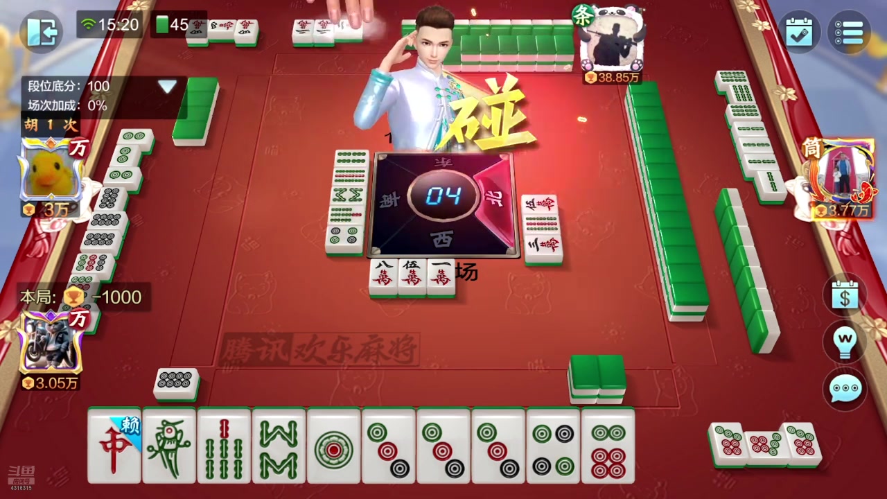 【2025-01-31 14点场】逗嘟嘟嘟：萌新主播求关注 4318315