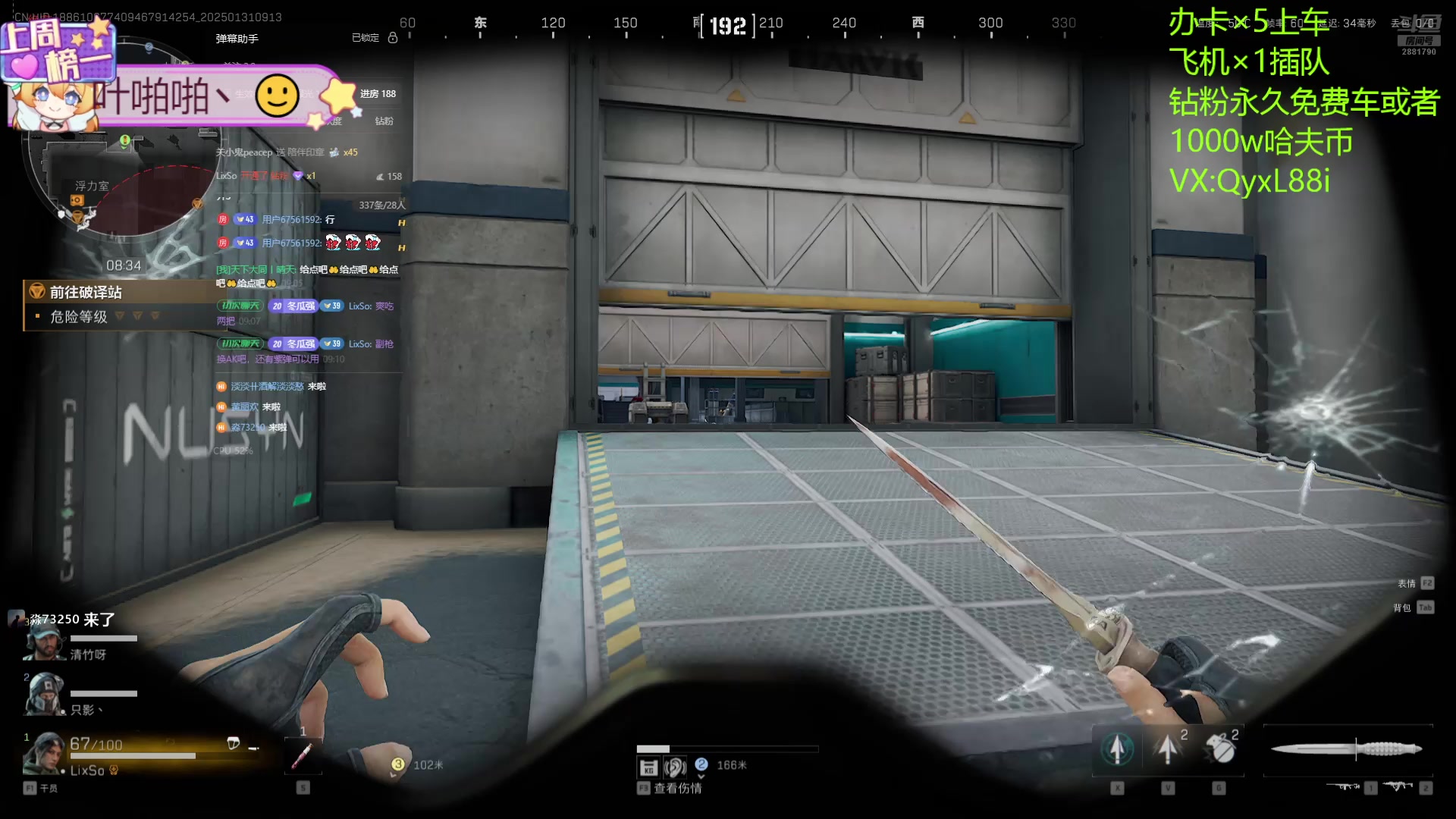 【2025-01-31 08点场】天下大同丨晴天：绝密航天跑刀 2881790