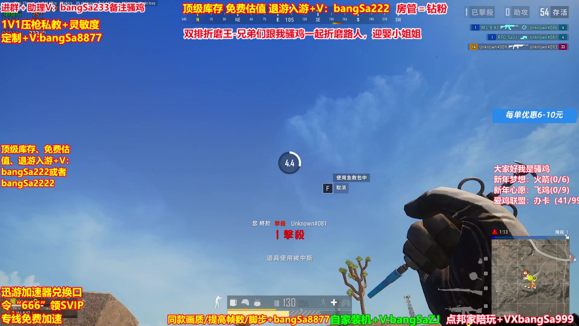 【2025-01-31 04点场】邦Sa：【冠军赛直播中】欢乐细节教学！