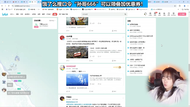 【主机其他游戏】甜心战士的精彩时刻 20250131 15点场