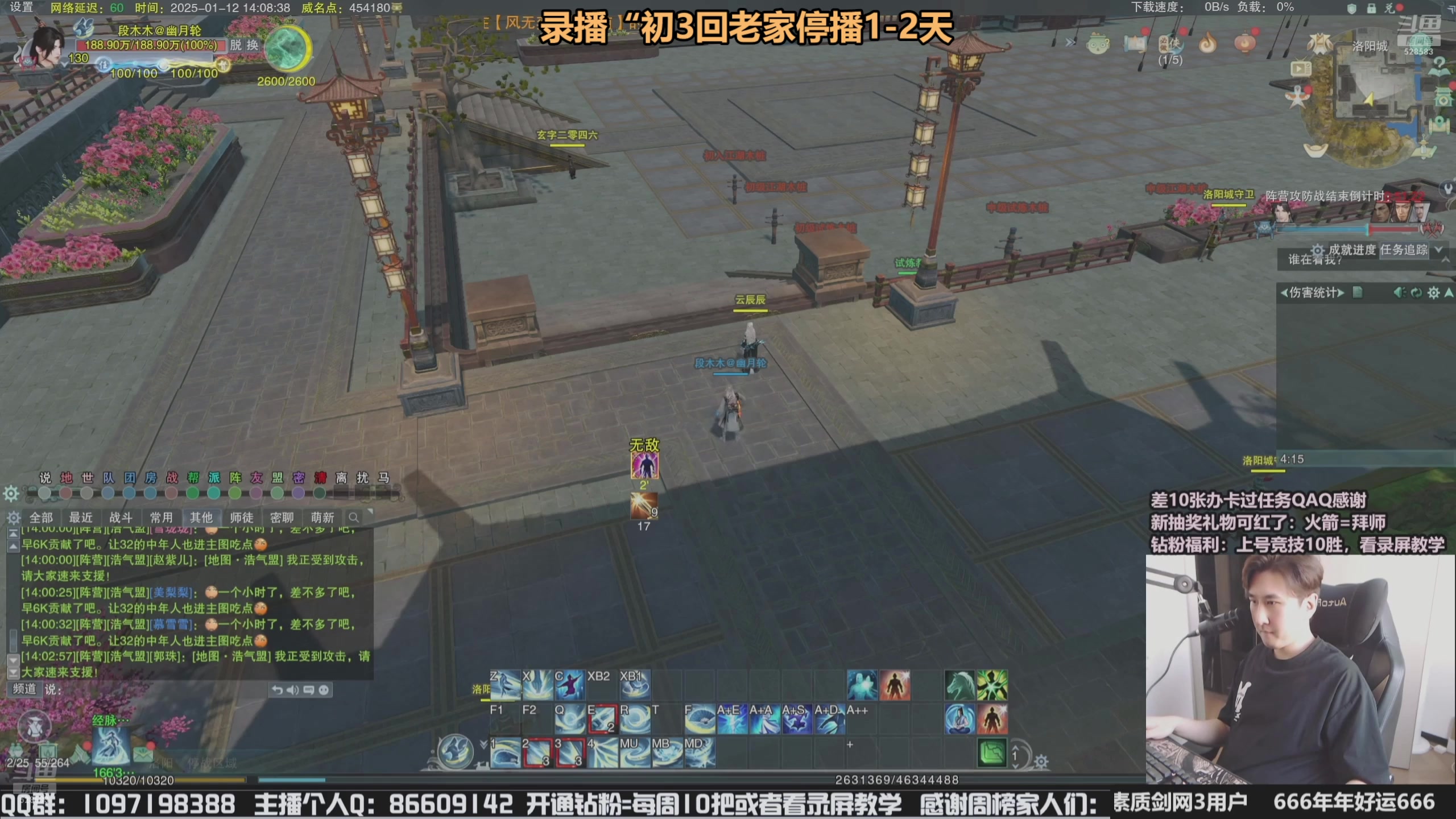 【2025-01-31 04点场】忆旧年丶：5奶散排JJC，过年好呀