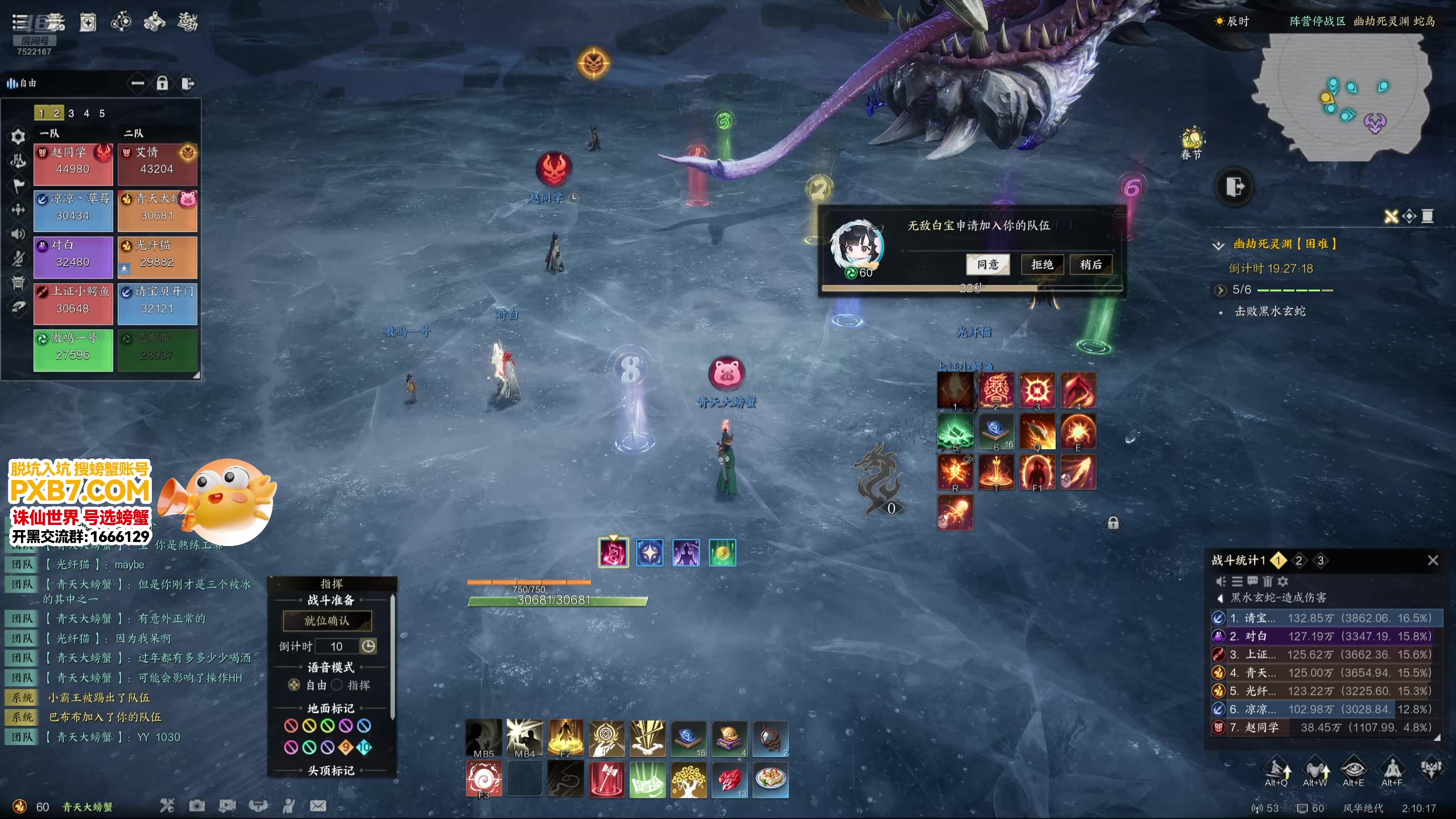 【2025-01-31 01点场】螃蟹Sam：【螃蟹】新年快乐！~