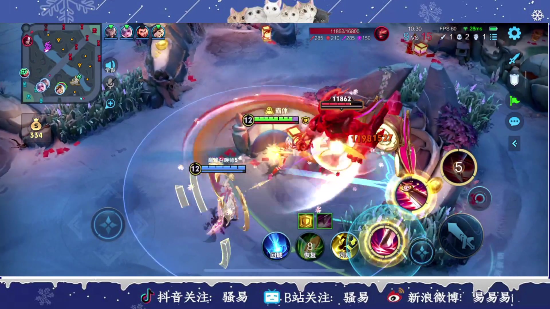 【2025-01-30 20点场】骚易丶：新年快乐新年快乐 2207607