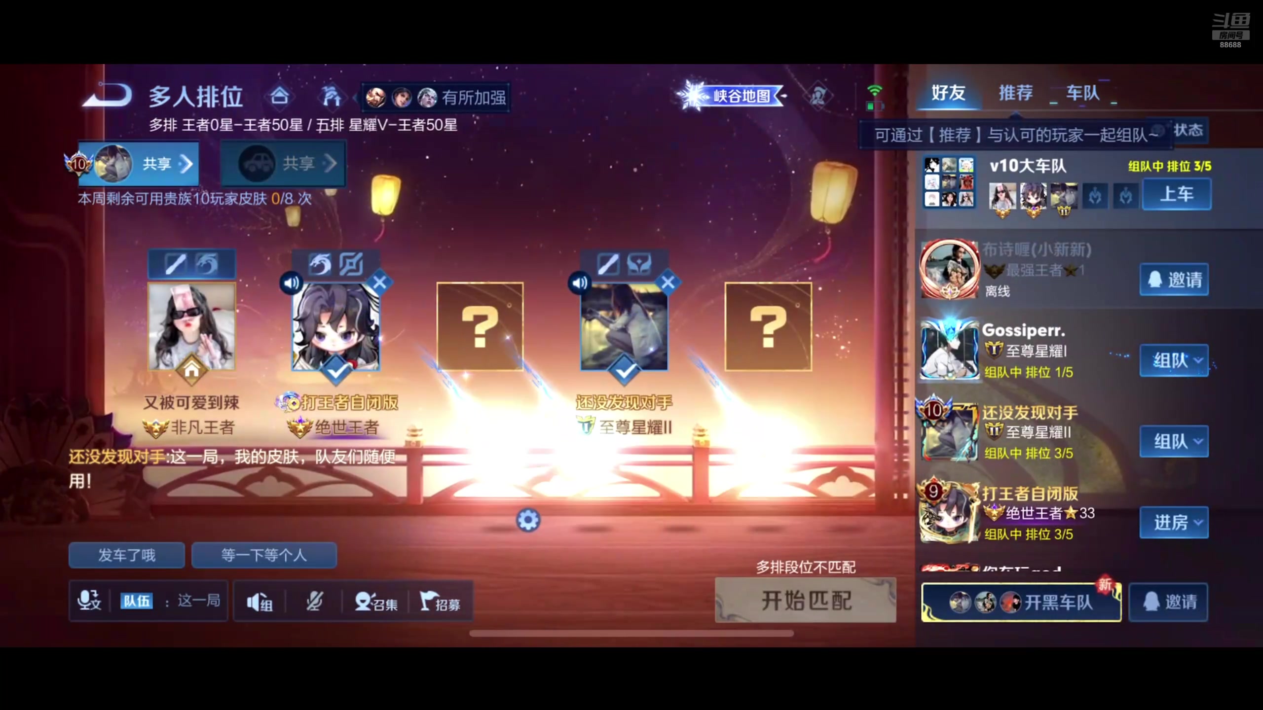 【2025-01-31 完整版】韩跑跑ovo：2月1号休息一天~