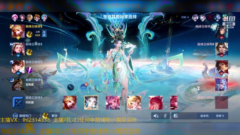 【2025-01-31 12点场】国服老狐狸：国服妲己：新年快乐