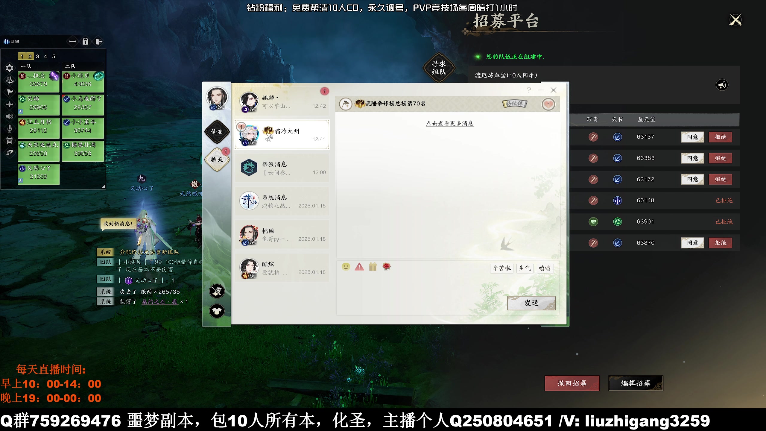 【2025-01-31 12点场】雨雨雨雨豪：【雨豪】励志成为野王