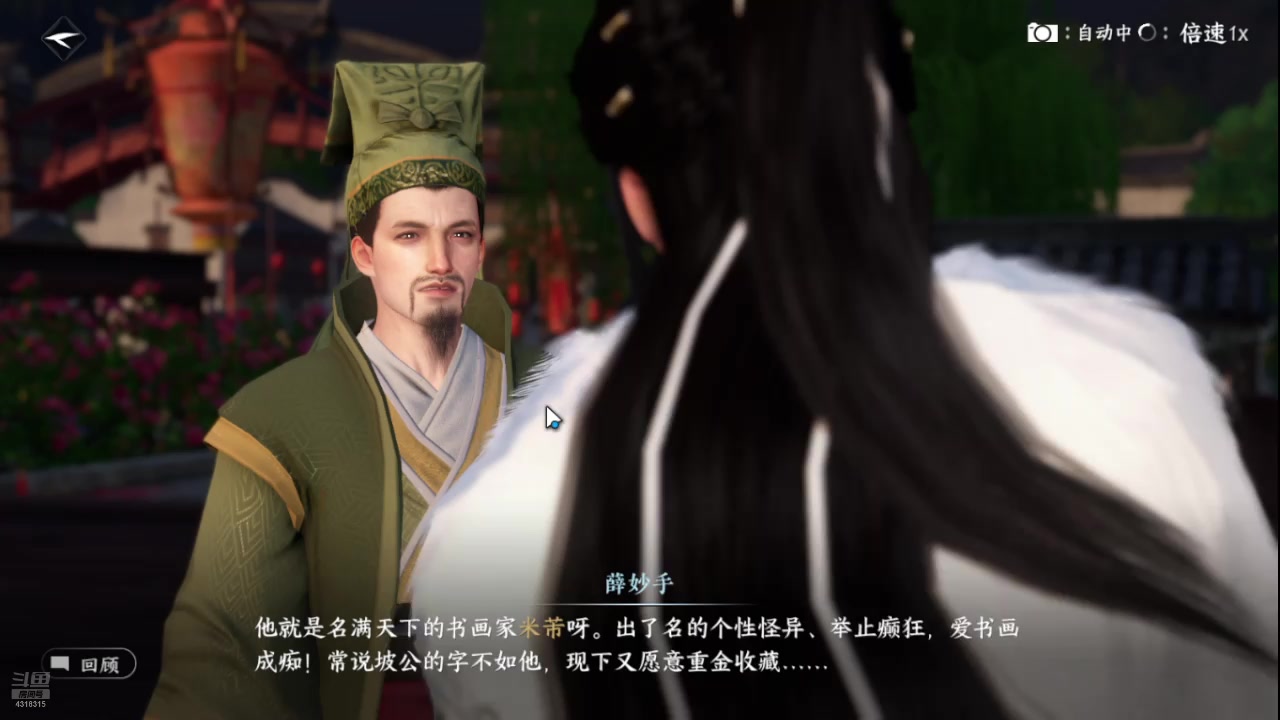 【2025-01-31 完整版】逗嘟嘟嘟：萌新主播求关注 4318315