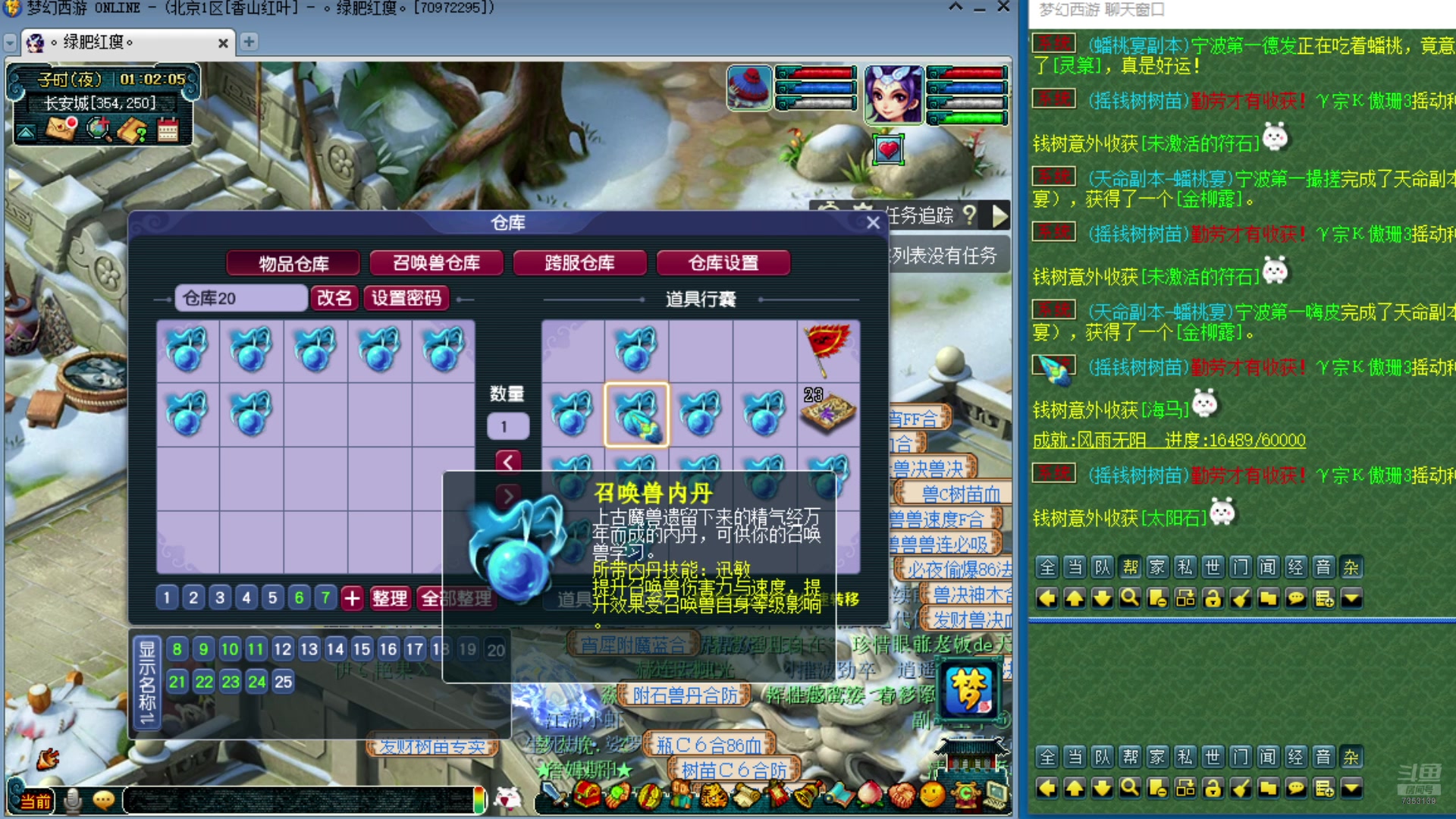 【2025-01-31 00点场】o山星o：新年快乐！新年快乐！新年快乐！