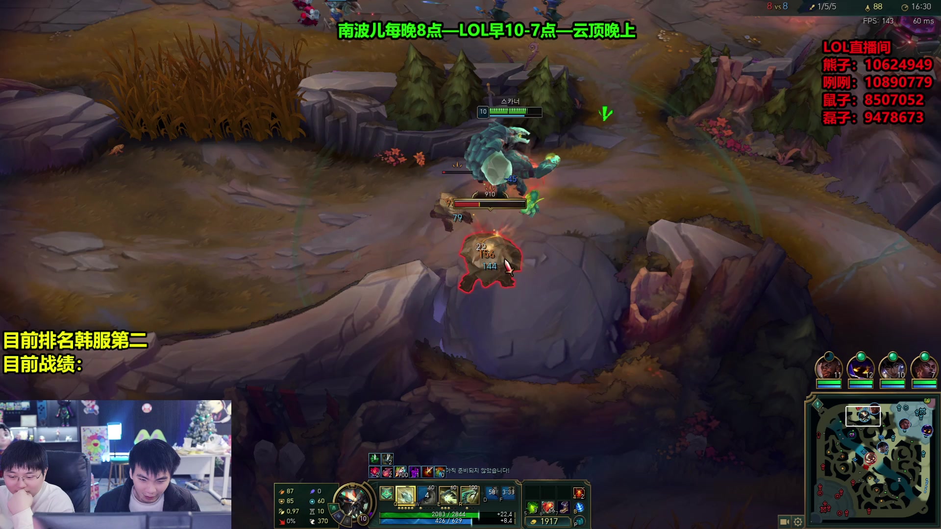 【2025-01-31 14点场】南波儿大魔王丶：韩服第二冲第一