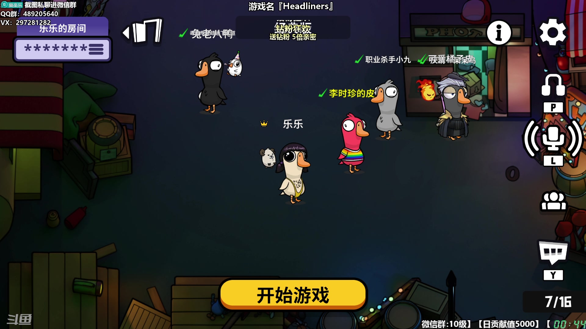 【2025-01-31 00点场】乐乐乐八幺九：【樂】失眠伴侣，414194