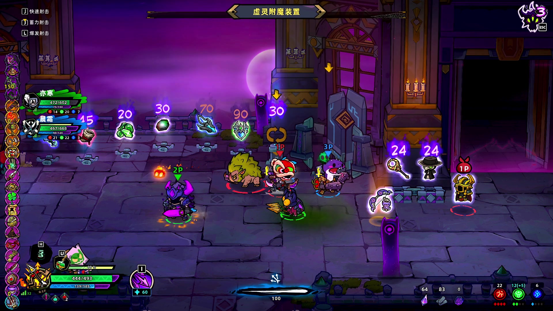 【2025-01-31 00点场】BIU一雷哥：大家过年好啊！ 90098