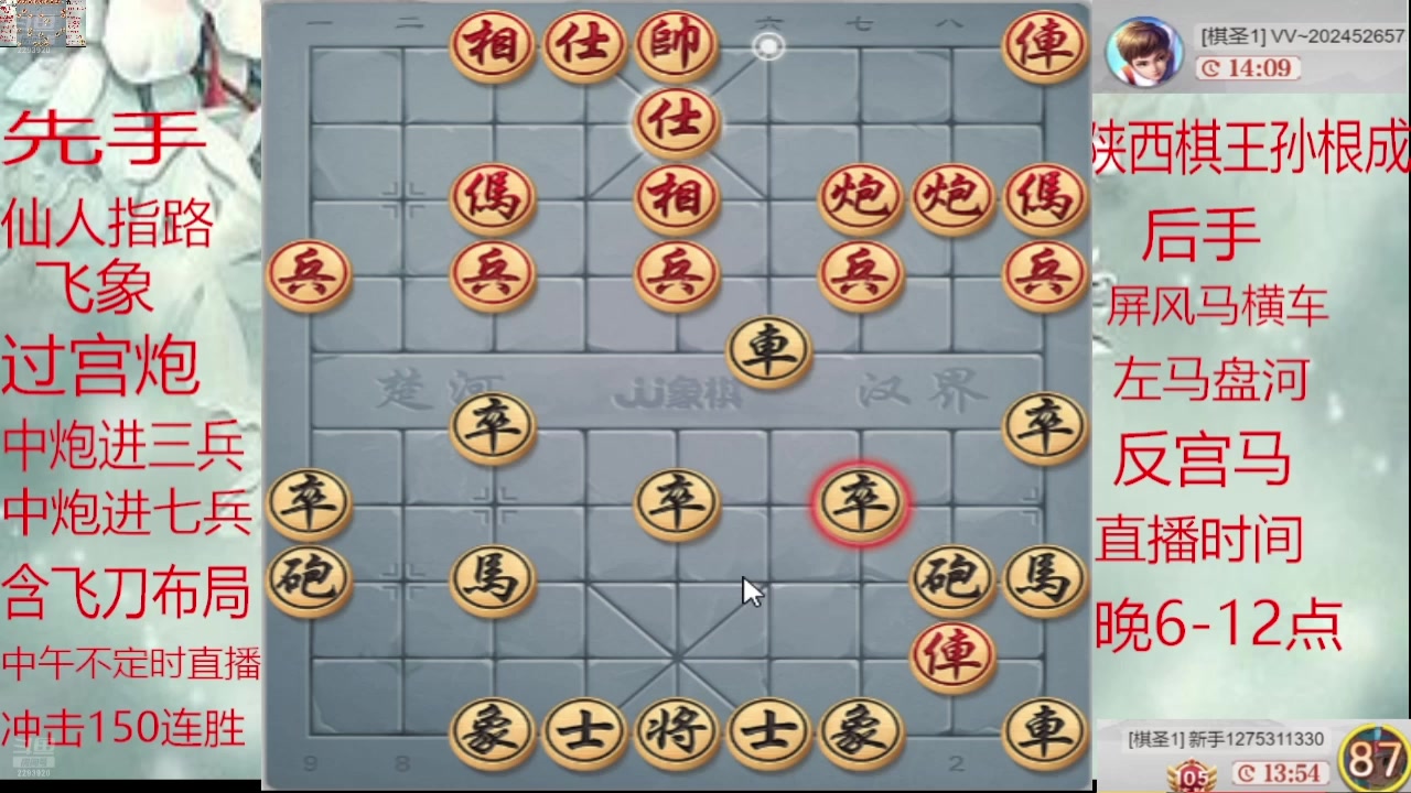 【2025-01-31 09点场】日月轮回888：巅峰布局全能大师