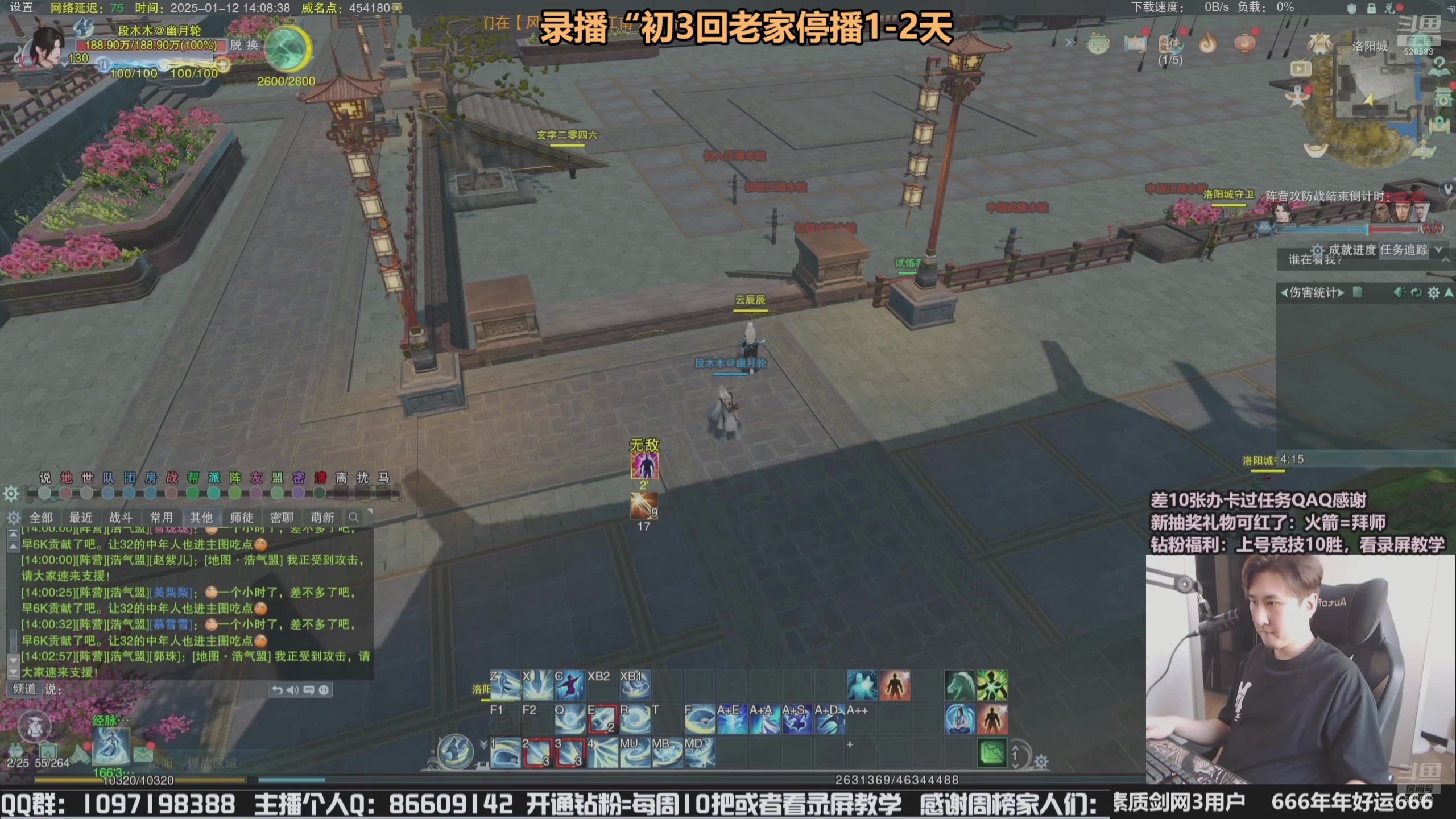 【2025-01-31 06点场】忆旧年丶：5奶散排JJC，过年好呀