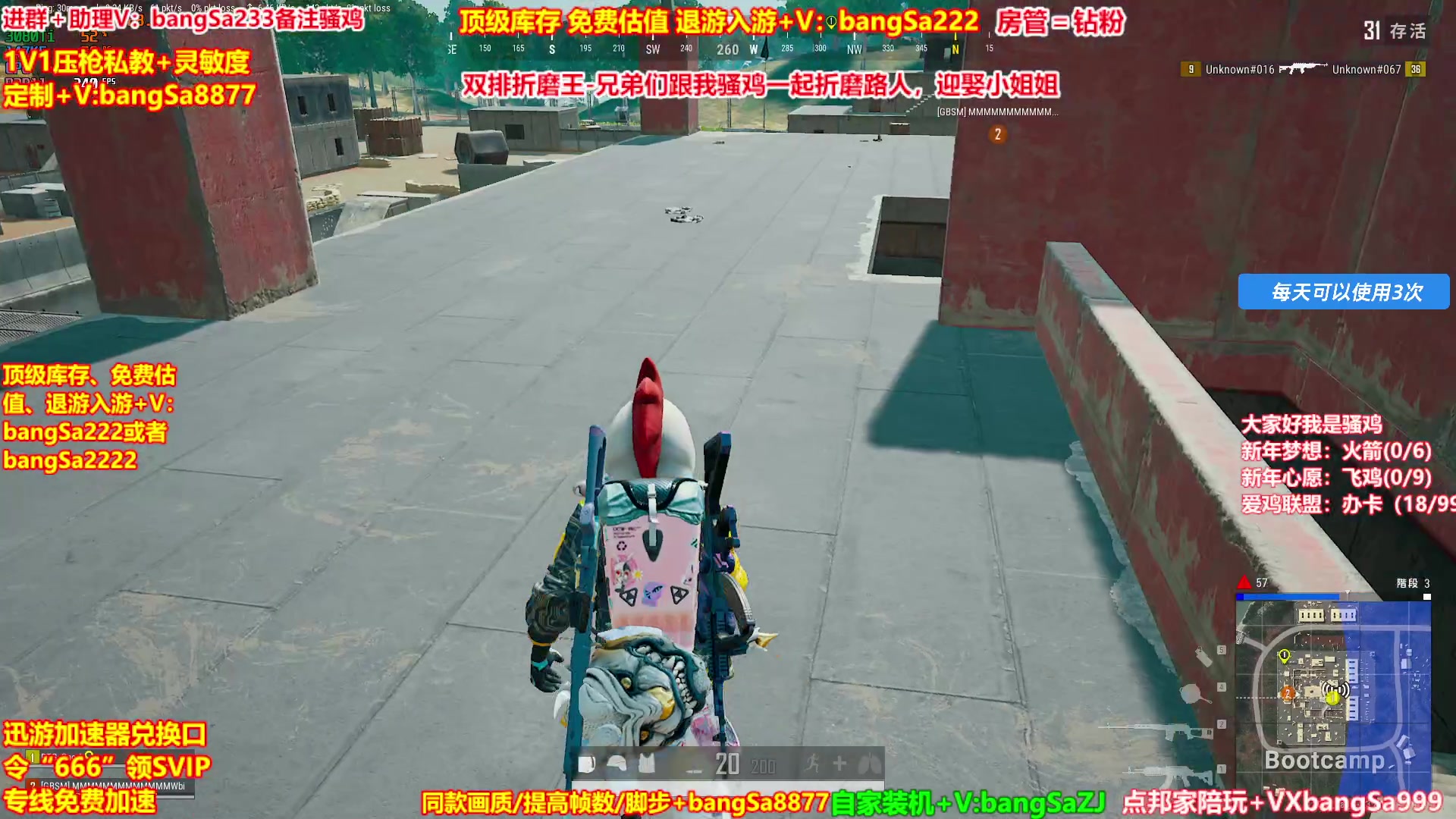 【2025-01-31 03点场】邦Sa：【冠军赛直播中】欢乐细节教学！