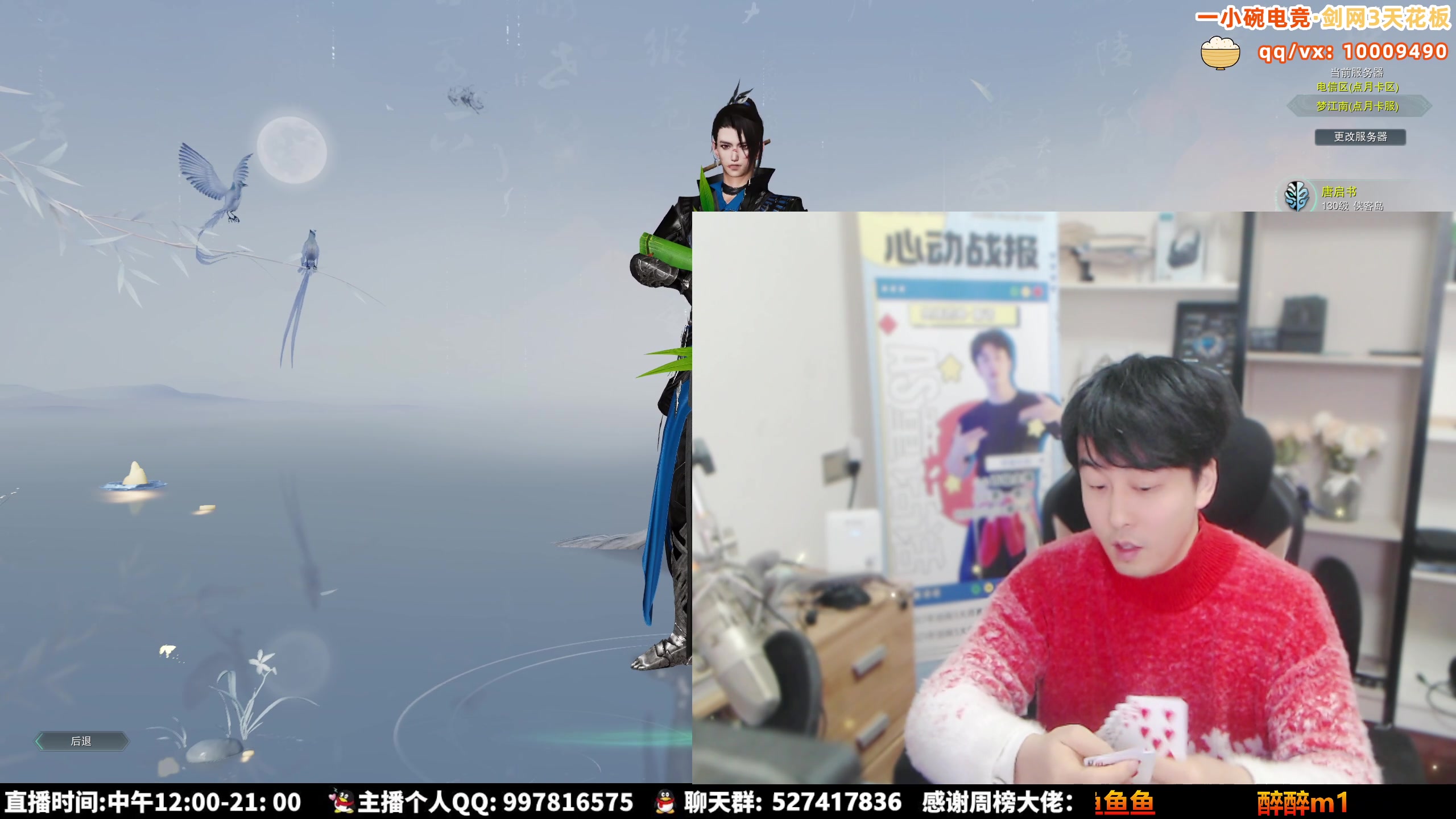 【2025-01-31 14点场】As童话话话：【钻粉狂欢】今天必须吃到鸡！