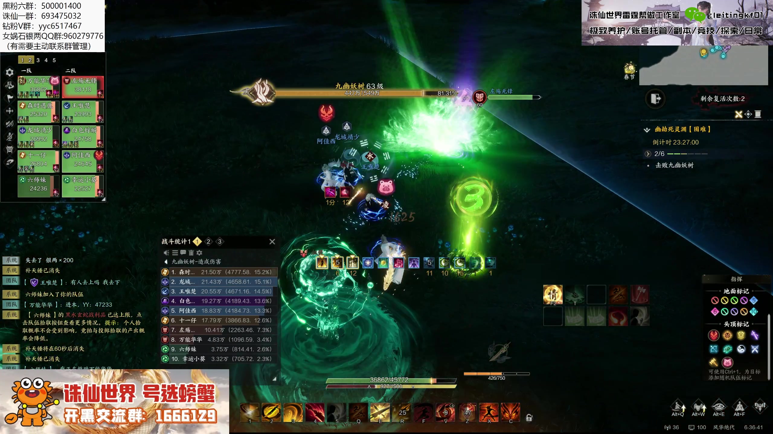 【2025-01-31 06点场】燕徊硯：新年快乐，神将团团长！