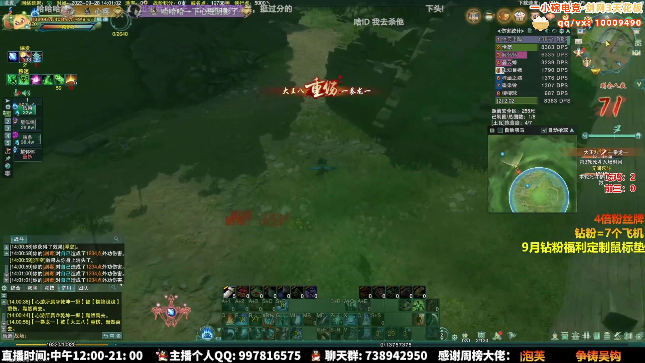 【2025-01-31 04点场】As童话话话：【过年好】小童去看电影咯，明天见！