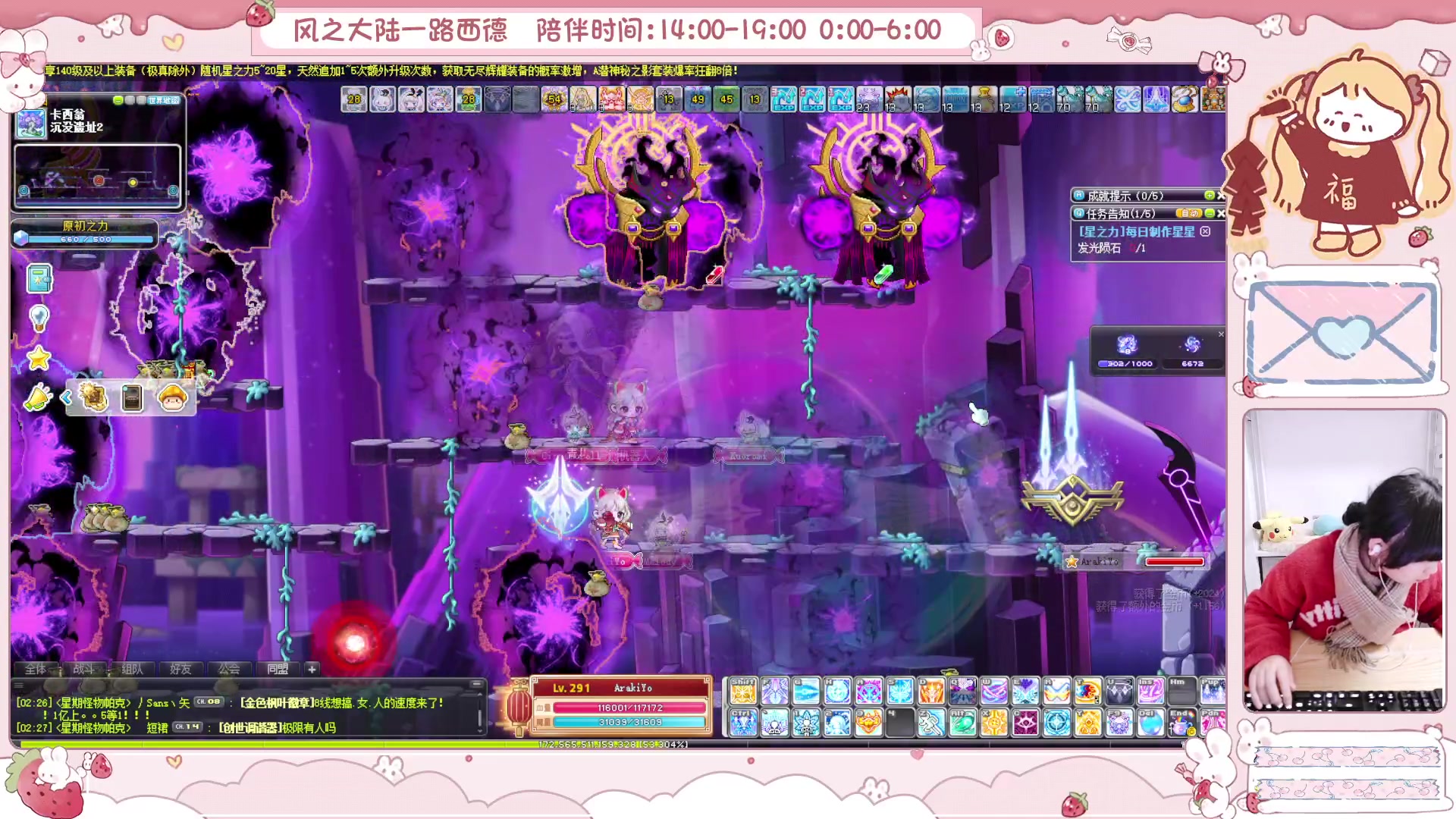 【2025-01-31 01点场】顾青ArakiYoko：青儿：御剑骑士天下无敌