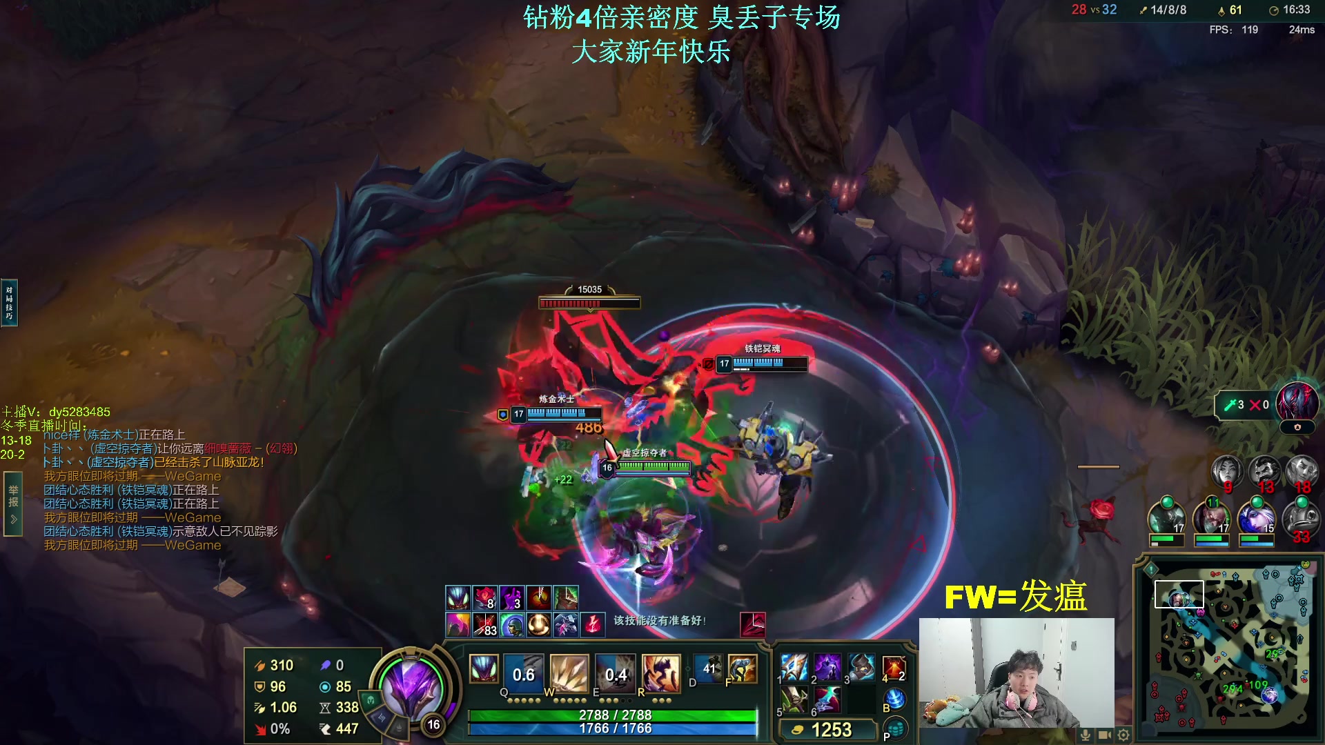 【2025-01-31 00点场】byd小阿超：无限火力450连胜王祝大家新年快乐！