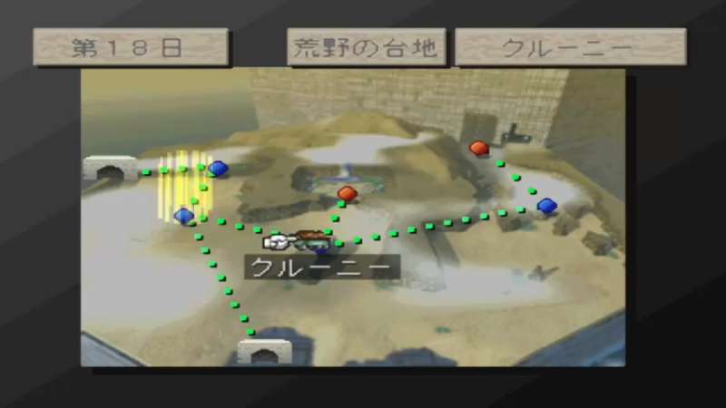 PS赏金之剑2双刃 12エッジコート