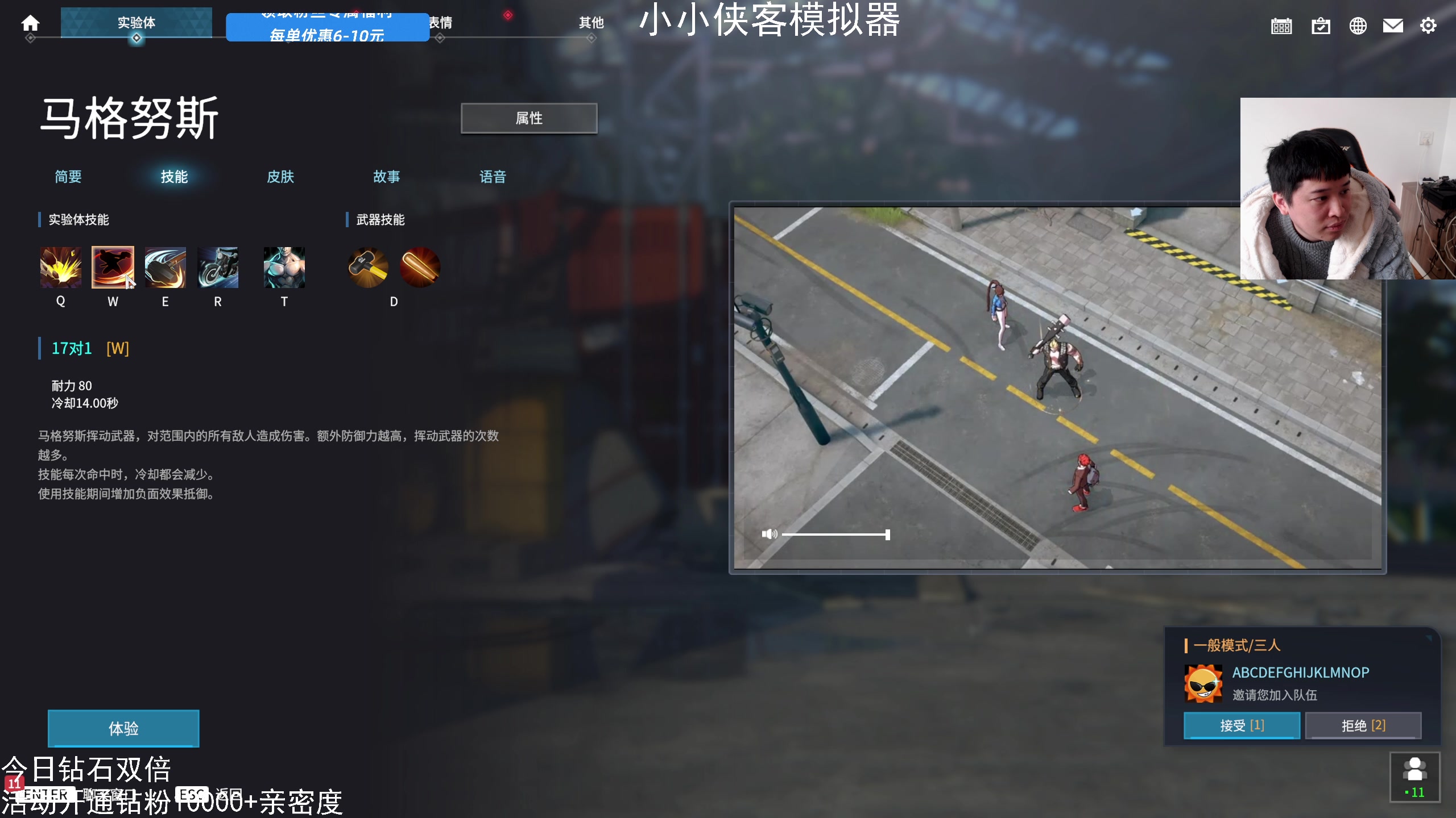 【2025-01-31 16点场】老皮历险记：单机天尊，独游王者