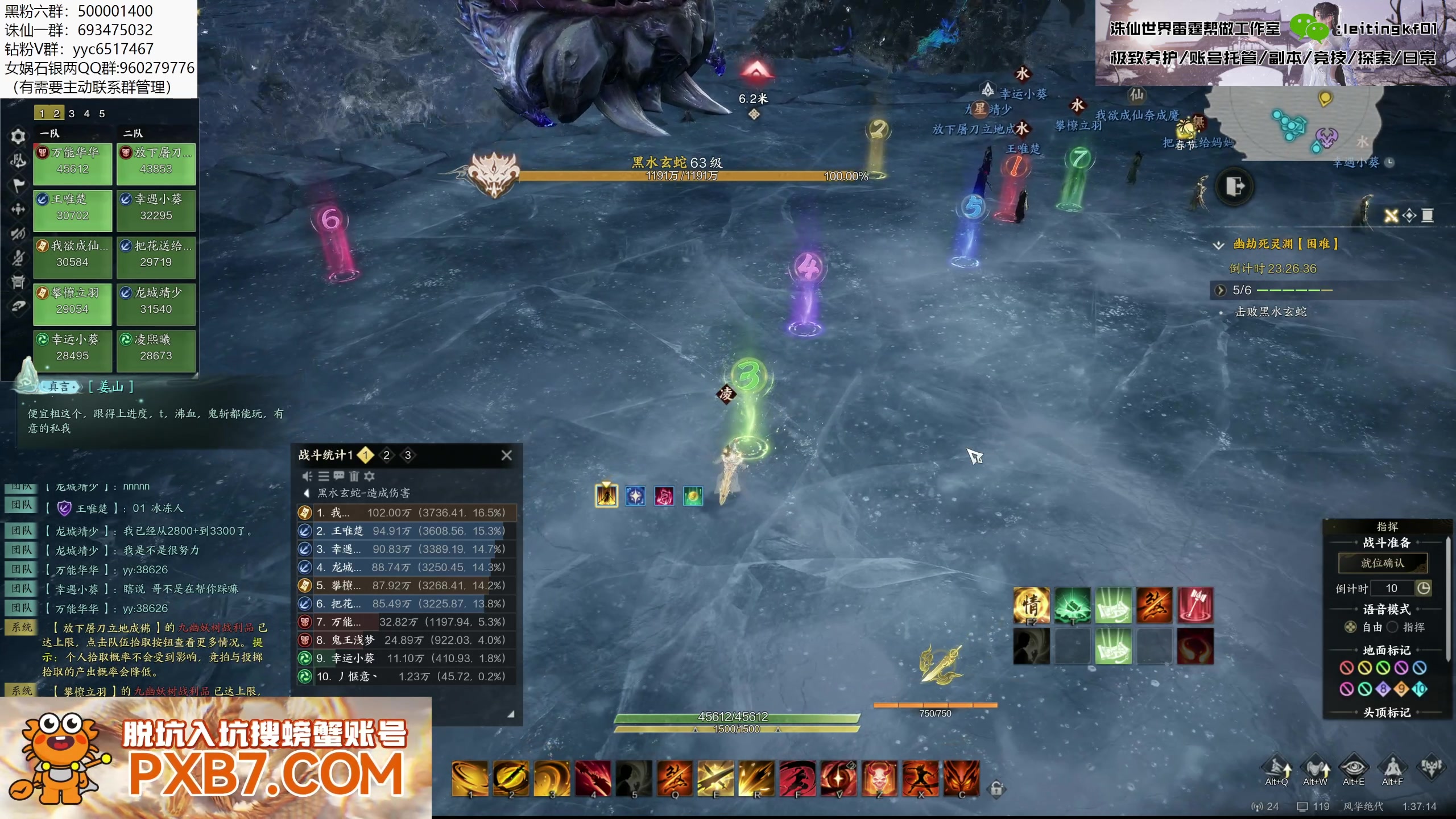 【2025-01-31 01点场】燕徊硯：新年快乐，神将团团长！