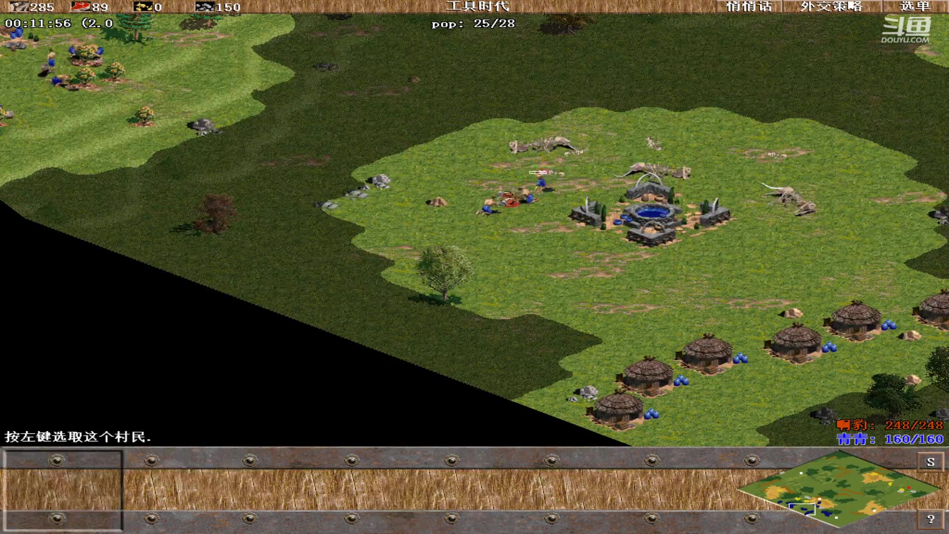 【2025-01-31 完整版】青青罗马直播：青青罗马直播间